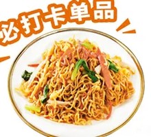 Trendy Fried Noodles