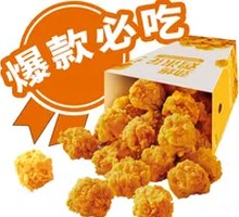 Spicy Chicken Nuggets