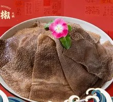 Air-Freighted Crispy Tripe
