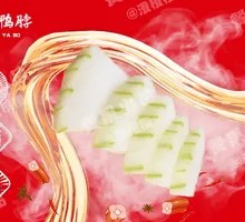 Winter Melon