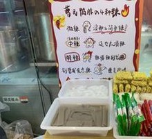 Wide Rice Noodles