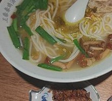 Spicy Sour Chicken Noodle Soup