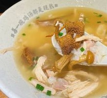 Chicken Rice with King Oyster Mushroom