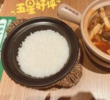 Clay Pot Rice