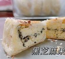 Mung Bean Black Sesame Cake