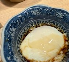Hot Spring Egg