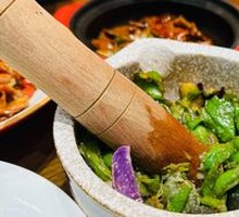 Spicy Chili and Eggplant Mash