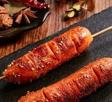 Crispy Pork Intestine Sausage
