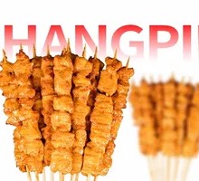 Sichuan Pepper Chicken Skewers