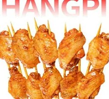 Premium Roast Chicken Wings