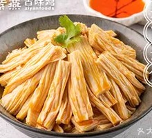 Fermented soybean skin