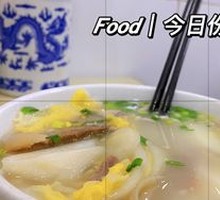 Glass Noodles