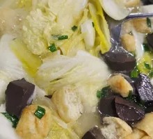 Hot Pot with Lamb