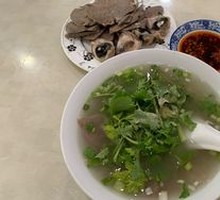 Mutton Soup