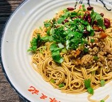 Shanghai Scallion Oil Noodles