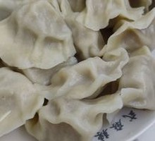 Northeastern Dumplings