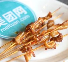 Pork Cartilage