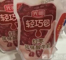 Bright Red Date Yogurt