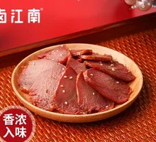 Beef Salad