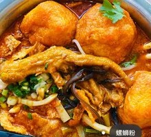 Fried Tofu Luosifen