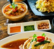 Oil Chicken Rice
