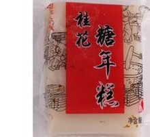 Sugar Rice Cake