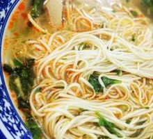 Mutton Cake and Tripe Noodles
