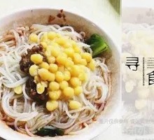 Pea Noodles