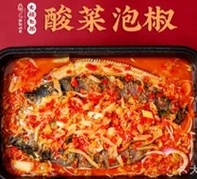 Gentle Pickled Chili Grilled Fish