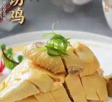 Bamboo Forest Poached Chicken