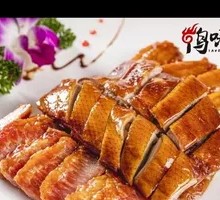 剁块烤鸭