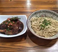 Sheep Foot Noodles