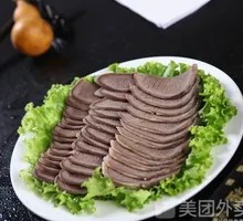 Sheep Tongue