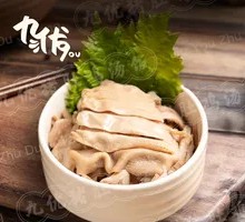 Cooked pig stomach