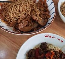 Tomato Beef Shank Noodles