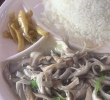Thick Soup Tripe Rice