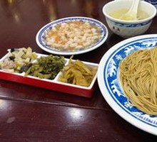 Three-Shrimp Noodles
