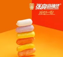 Salted Egg Yolk Rice Cake