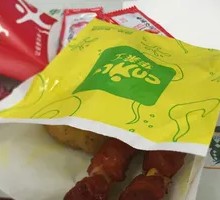 Meat Connected to Bone
