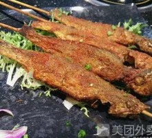 Yellow Croaker