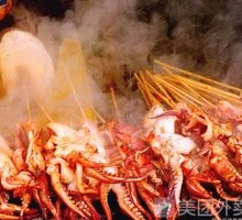 Squid Tentacles