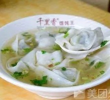 Sheep's Sorrel Dumplings