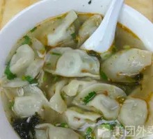 Pork and Scallion Dumplings