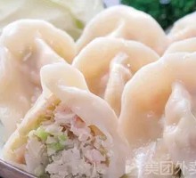 Vegetable and Mushroom Dumplings