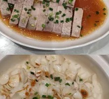 Steamed Taro