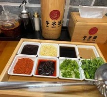 Hot Pot Dipping Sauce