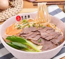 Beef Noodles