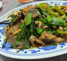 Stir-Fried Lamb Liver