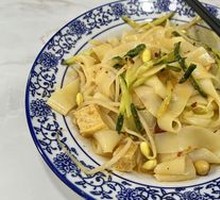 Sesame Sauce Cold Noodles