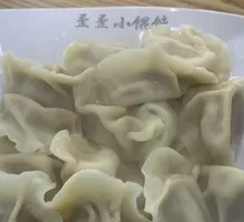 Scallion Pork Dumplings